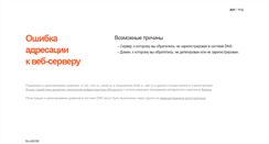Desktop Screenshot of neo-plast.spb.ru