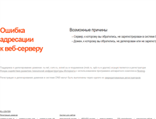Tablet Screenshot of neo-plast.spb.ru